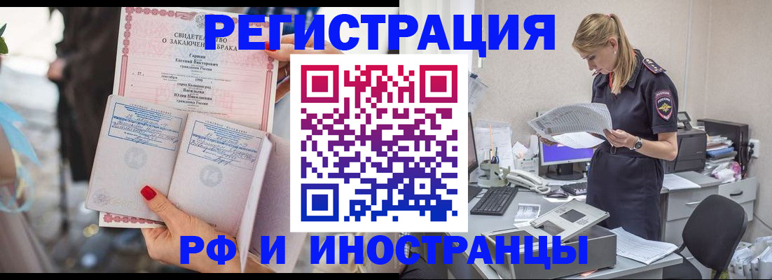 найти адрес прописки в Верхней Пышме