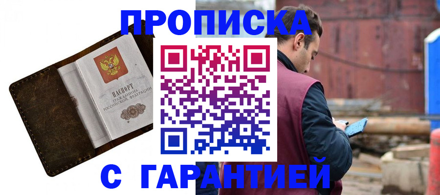прописка для школы в Верхней Пышме